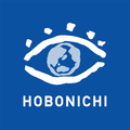 Globe - Hobonichi -