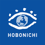 Globe - Hobonichi - APK