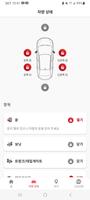 Honda CONNECT 스크린샷 3