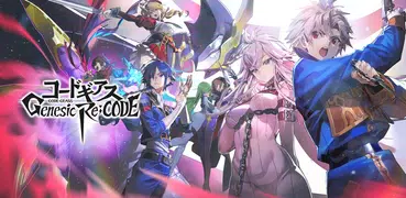 コードギアス Genesic Re;CODE（ギアジェネ）