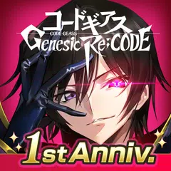 コードギアス Genesic Re;CODE（ギアジェネ） アプリダウンロード