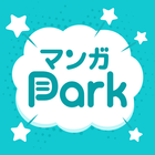 マンガPark أيقونة