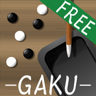 寺碁屋-GAKU- 無料版 icône