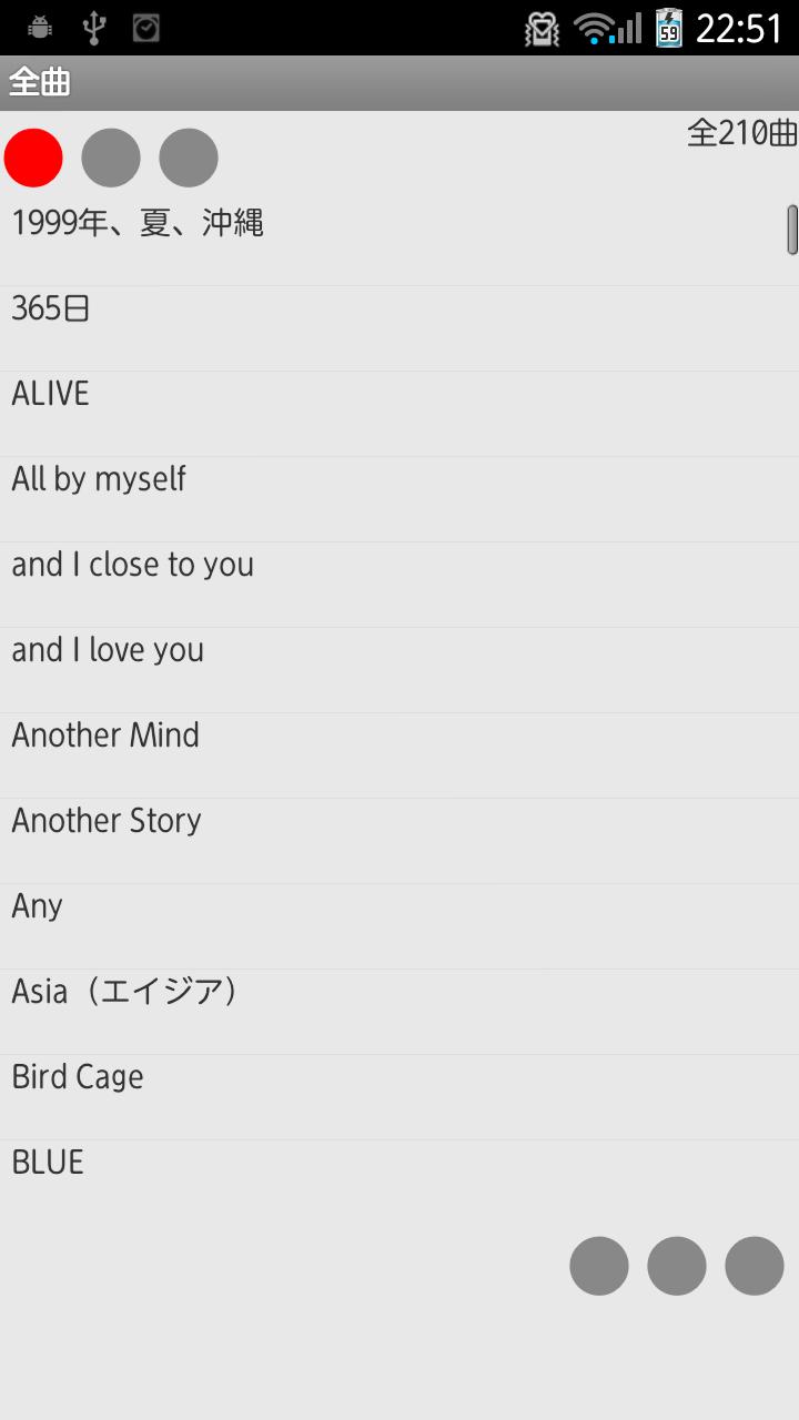 みすちるとまいらいふ ミスチルの曲リスト Para Android Apk Baixar みすちるとまいらいふ ミスチルの曲リスト Para Android Apk Baixar