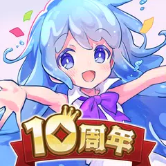 メルクストーリア 癒術士と鐘の音色（ライン・ストラテジー） APK Herunterladen