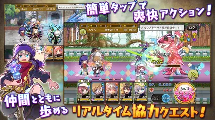 メルクストーリア 癒術士と鐘の音色 ライン ストラテジー Apk 3 6 1 Download For Android Download メルクストーリア 癒術士と鐘の音色 ライン ストラテジー Xapk Apk Bundle Latest Version Apkfab Com メルクストーリア 癒術士と鐘の音色 ライン ストラテジー Apk 3 6 1 Download For Android Download メルクストーリア 癒術士と鐘の音色 ライン ストラテジー Xapk Apk Bundle Latest Version Apkfab Com