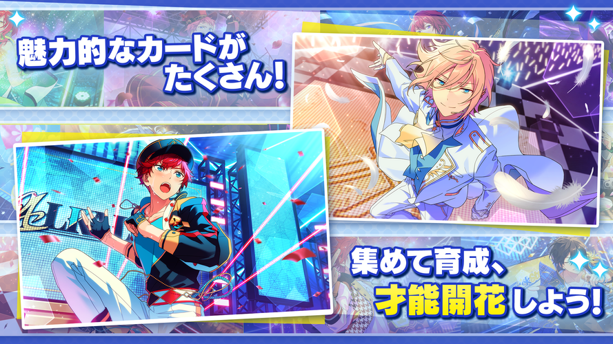 無料で あんさんぶるスターズ Basic アプリの最新版 Apk3 0 22をダウンロードー Android用 あんさんぶるスターズ Basic Apk の最新バージョンをダウンロード Apkfab Com Jp