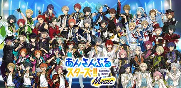 あんさんぶるスターズ！！Music