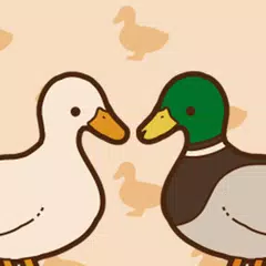 アヒルかも? Duck or Duck