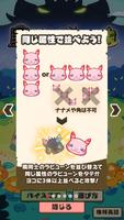 癒術士と黑きもちもちの襲来 - メルスト外伝 - screenshot 3