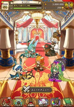 ラストピリオド 巡りあう螺旋の物語 Apk 2 6 6 Download For Android Download ラストピリオド 巡りあう螺旋の物語 Apk Latest Version Apkfab Com
