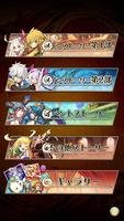ラストピリオド - 紡がれし螺旋の物語 - تصوير الشاشة 3