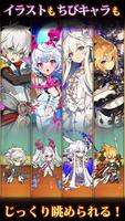 ラストピリオド - 紡がれし螺旋の物語 - تصوير الشاشة 1