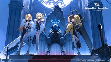 リバースブルー×リバースエンド الملصق