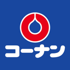 コーナン アイコン