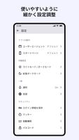 HENNGE Secure Browser スクリーンショット 3
