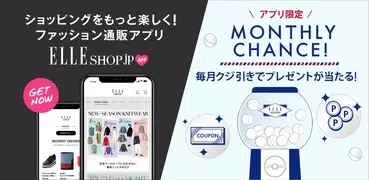 ELLE SHOP(エル・ショップ) - ファッション通販