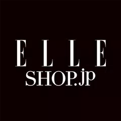 ELLE SHOP(エル・ショップ) - ファッション通販 アプリダウンロード
