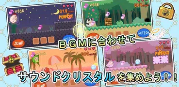 きぐるみゅ～じっく for Android