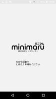 日立ロボットクリーナー専用アプリ Plakat