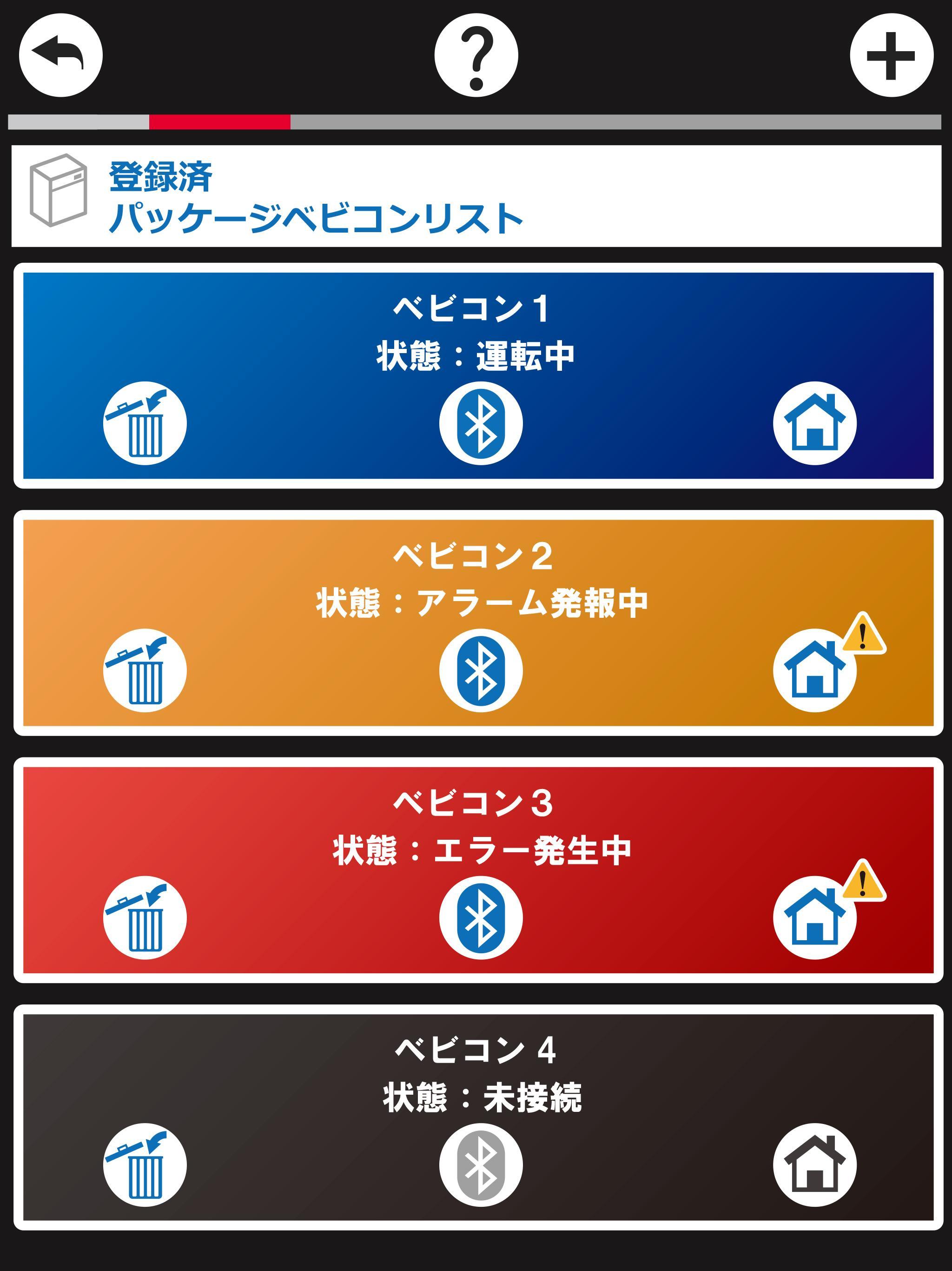 日立エアーコンプレッサ ベビコンモニターアプリ For Android Apk Download 日立エアーコンプレッサ ベビコンモニターアプリ For Android Apk Download