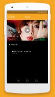 misato Ekran Görüntüsü 2