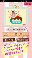 Bateria Kawaii Cartaz