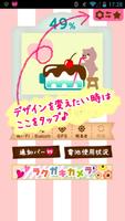 Bateria Kawaii imagem de tela 2