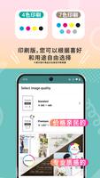 【拼图杂志】Mags Inc.～简单又漂亮的相片书＆相片商品 截图 3