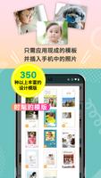 【拼图杂志】Mags Inc.～简单又漂亮的相片书＆相片商品 海报