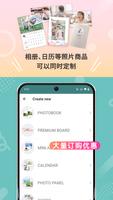 【拼图杂志】Mags Inc.～简单又漂亮的相片书＆相片商品 截图 1