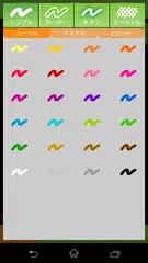 ラクガキカメラ アプリダウンロード