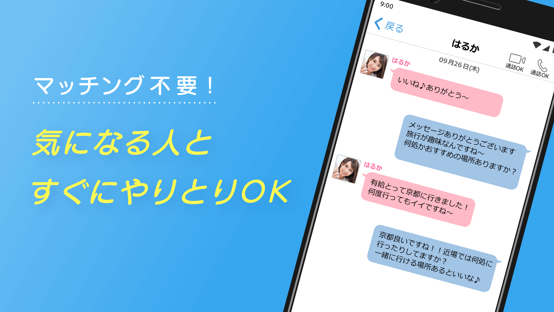 無料で 出会い 恋活 マッチングアプリ ハッピーメール 出会い探しアプリ アプリの最新版 Apk9 14 0をダウンロードー Android用 Apkshortname Apk の最新バージョンをダウンロード Apkfab Com Jp 無料で 出会い 恋活 マッチングアプリ ハッピーメール 出会い探しアプリ アプリの最新版 Apk9 14 0をダウンロードー Android用 Apkshortname Apk の最新バージョンをダウンロード Apkfab Com Jp