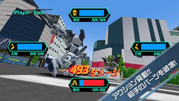 3 Schermata MedarotS - Robot Battle RPG -