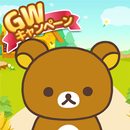 リラックマ農園 ～ゆるっとだららんファーム～ APK