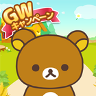 آیکون‌ Rilakkuma Farm