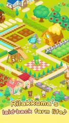 Rilakkuma Farm скриншот 9