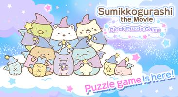Poster Sumikkogurashi Block Puzzle