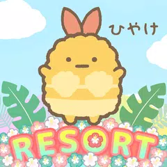 Sumikkogurashi Farm Icon