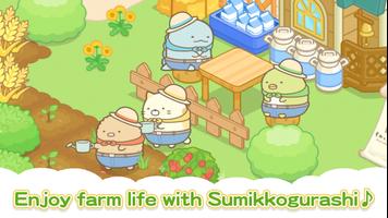 Sumikkogurashi Farm स्क्रीनशॉट 1