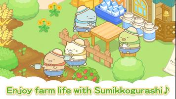 Sumikkogurashi Farm capture d'écran 1