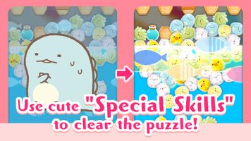 برنامه‌نما SUMI SUMI PARTY : Tap Puzzle عکس از صفحه