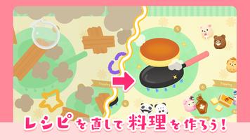 すみすみパーティーころころパズル スクリーンショット 2