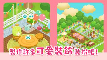 SUMI SUMI PARTY : Tap Puzzle 截圖 3
