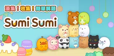 SUMI SUMI : Matching Puzzle