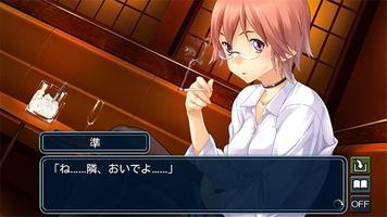 家族計画 Re:紡ぐ糸（Japanese version） screenshot 1