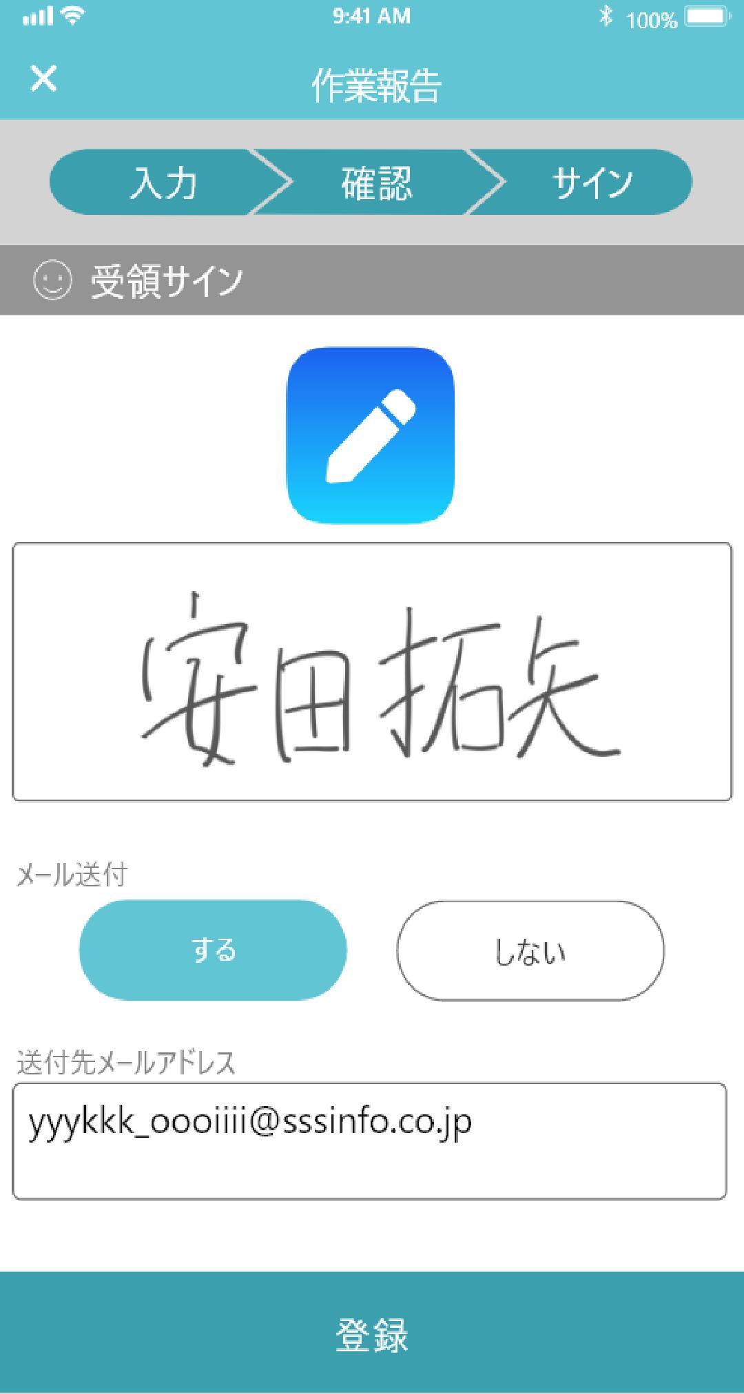 Android 用の Intra Mart Dps For Maintenance Apk をダウンロード Android 用の Intra Mart Dps For Maintenance Apk をダウンロード