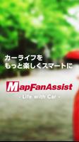 MapFanAssist(マップファンアシスト) Poster