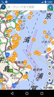 マリンコンパス - 小型船舶やボートの安全・安心ネットワーク screenshot 1