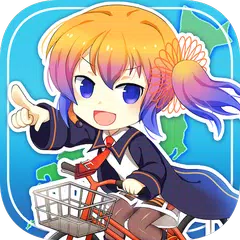 download Vタビ-日本横断旅情アドベンチャーゲーム- XAPK